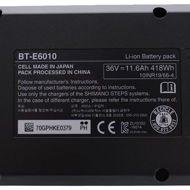 Shimano BT-E6010 Steps Batteri 418Wh - Grå